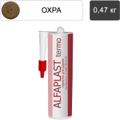 Герметик для дерева Alfaplast termo (картридж 0,47 кг, цвет: охра)
