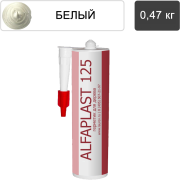 Герметик для дерева Alfaplast 125 (тара: картридж 0,47 кг, цвет: белый)
