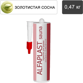 Герметик для дерева Alfaplast сауна (картридж 0,47 кг, цвет: золотистая сосна)